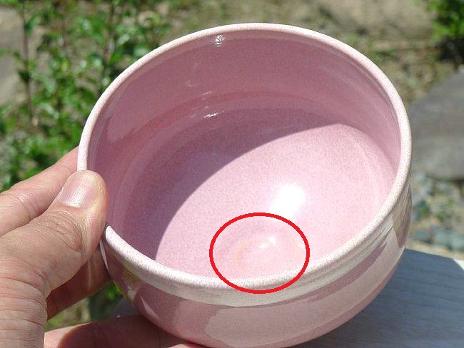 ピンク抹茶碗の内側の画像