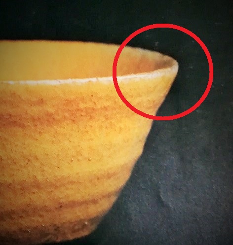 「外向き」の飲み口でも、少し内側に口が入る茶碗の画像
