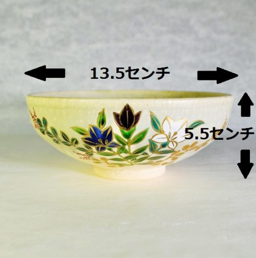 平茶碗彩流桔梗のサイズの画像
