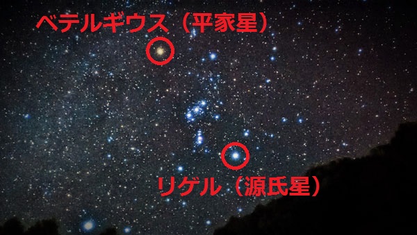 抹茶碗オリオン 日本では平家星と源氏星と呼ばれる星座の茶碗 紫雲作