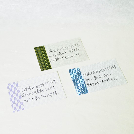 手書きメッセージカードの画像